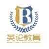 Zhanjiang British Education